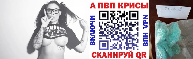Купить закладку Каннабис APVP Меф Купино