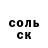 Экстази Punisher Oleg Badboy