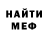 МЕТАДОН белоснежный misterfancypants