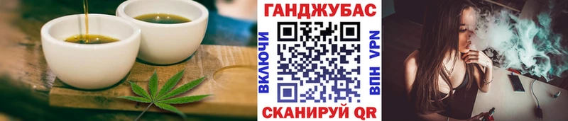 Cannafood марихуана  Купить закладки  Купино 