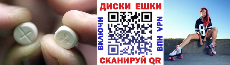 Купить  Купино  Экстази Дубай 