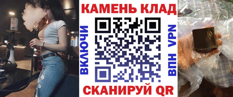 ГАШИШ VHQ  Купить закладки  Купино 