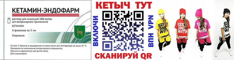 Купить  Купино  КЕТАМИН ketamine 