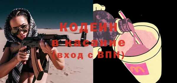 ешки Вязьма