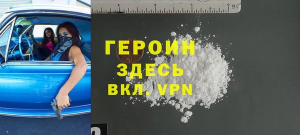винт Вяземский