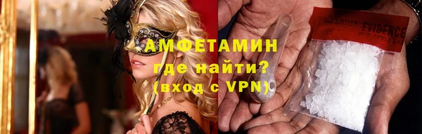 ешки Вязьма