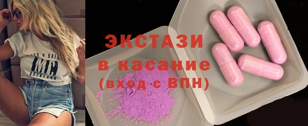 винт Вяземский