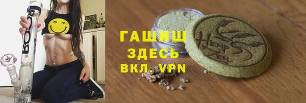 винт Вяземский