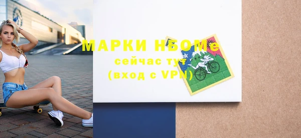 бошки Вязники