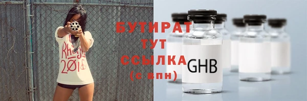 бошки Вязники