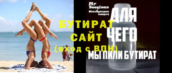 ешки Вязьма