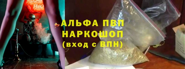 ешки Вязьма