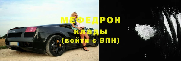 ешки Вязьма