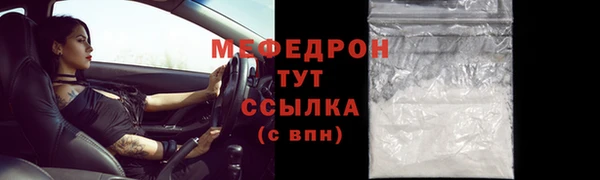 ешки Вязьма