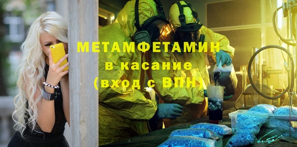 ешки Вязьма