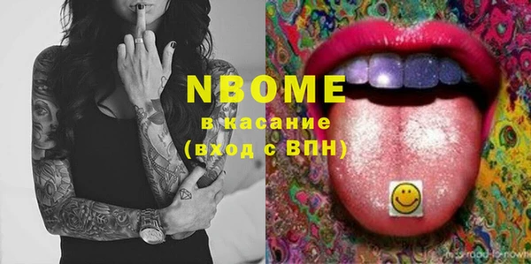 бошки Вязники