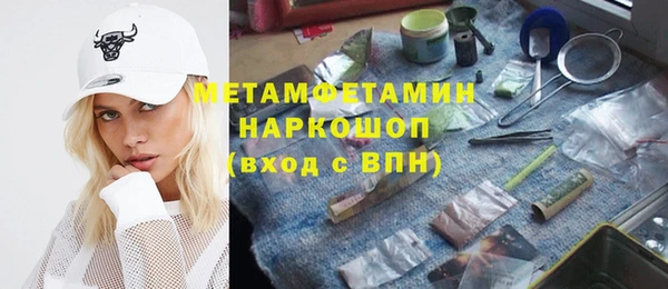 ешки Вязьма