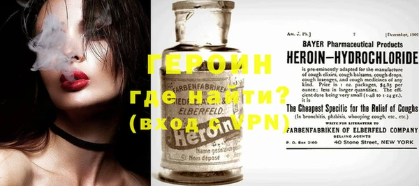 бошки Вязники