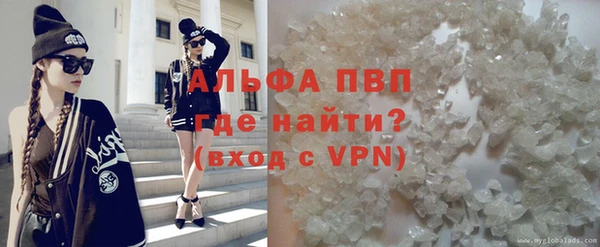 ешки Вязьма