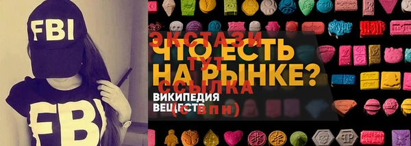 винт Вяземский