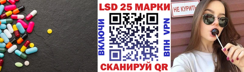 Купить закладки Купино Лсд 25 экстази кислота