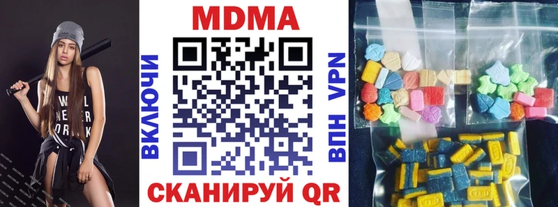 Купить закладки  Купино  МДМА молли 