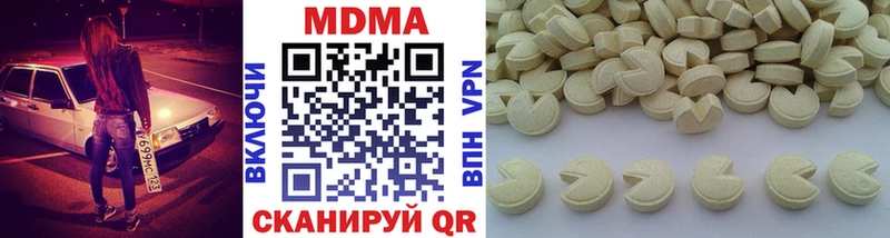 MDMA crystal Купино