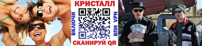 Первитин мет  Купить закладки  Купино 