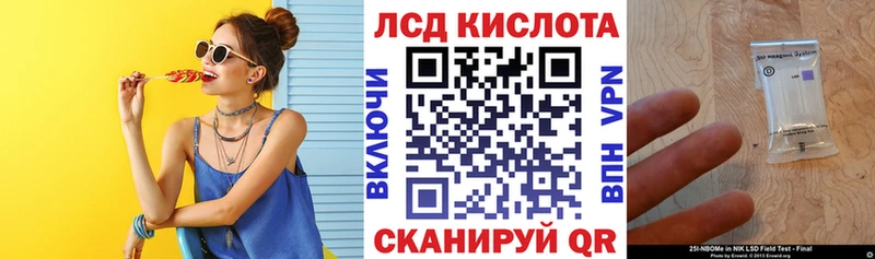 Марки 25I-NBOMe 1,5мг  Купить где  Купино 