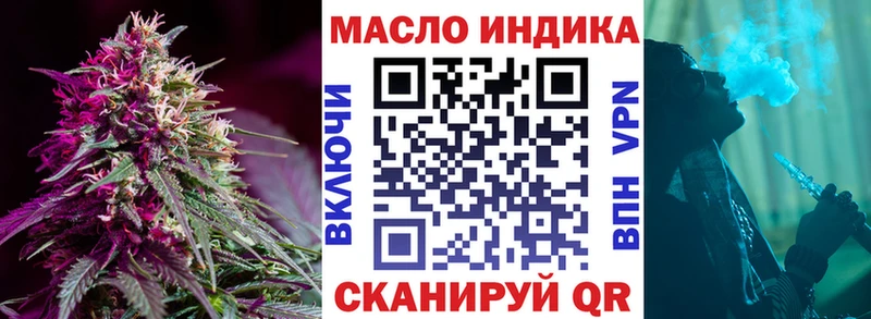 ТГК концентрат  Купить  Купино 