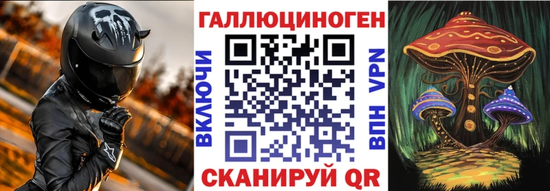Галлюциногенные грибы прущие грибы  Купить закладки  Купино 
