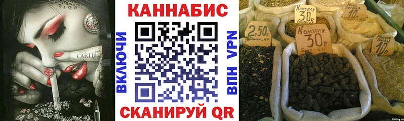 Купить где Купино Канабис Amnesia